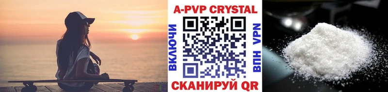 Alpha-PVP мука  Далматово 