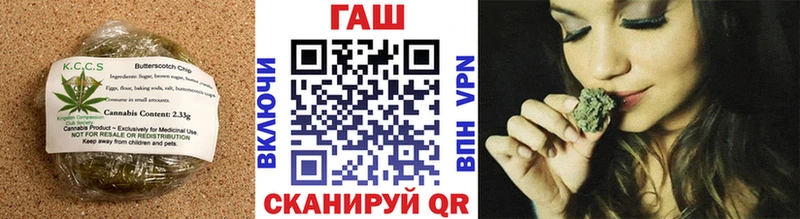 Печенье с ТГК марихуана Далматово