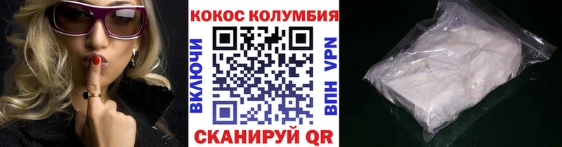 MEGA рабочий сайт  Далматово  COCAIN FishScale 