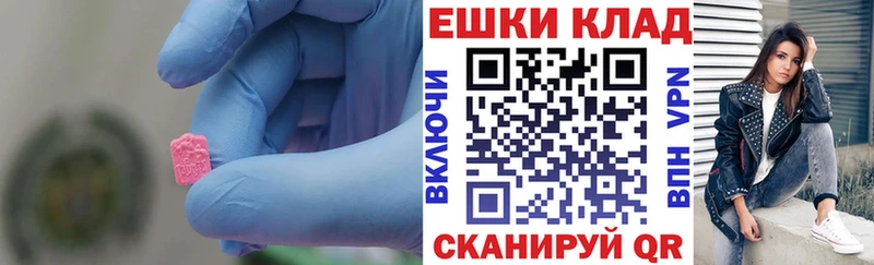наркошоп  Далматово  ссылка на мегу зеркало  ЭКСТАЗИ Philipp Plein 