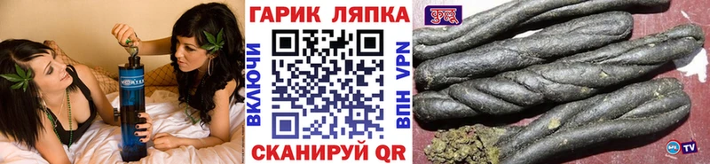 ГАШ убойный Далматово