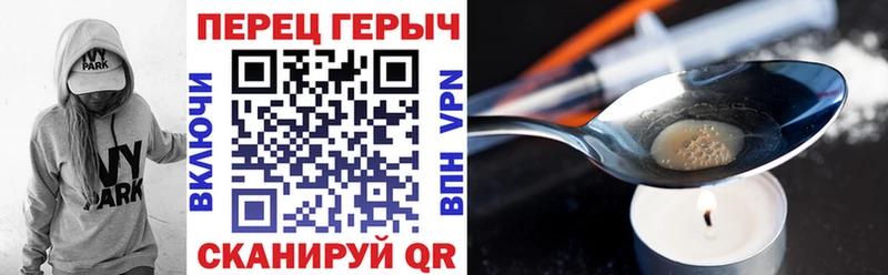 ГЕРОИН белый  Далматово 