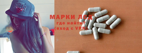 марки lsd Алзамай