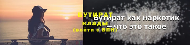 гашишное масло Алексин