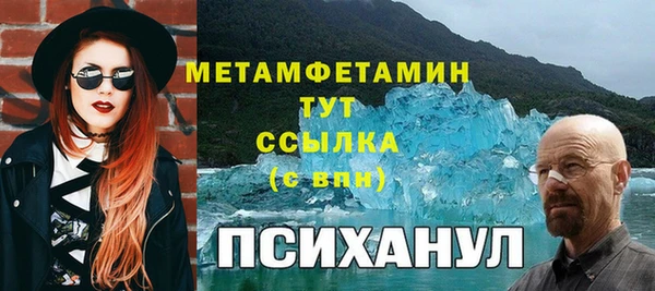 дживик Алексеевка