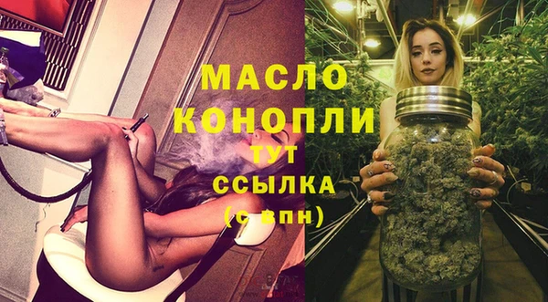 гашишное масло Алексин