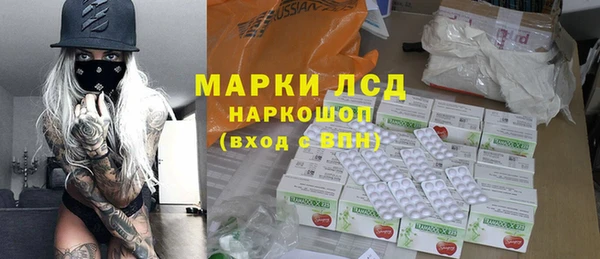 марки lsd Алзамай