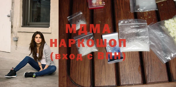 гашишное масло Алексин
