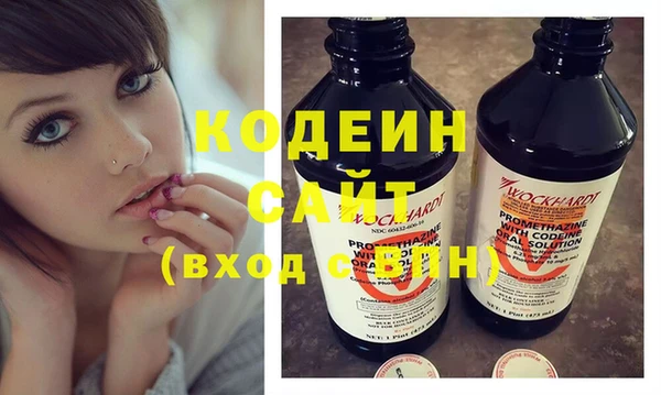 экстази Аркадак
