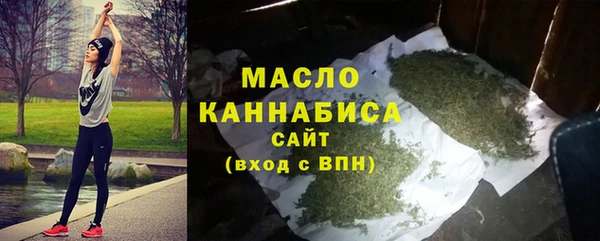 гашишное масло Алексин