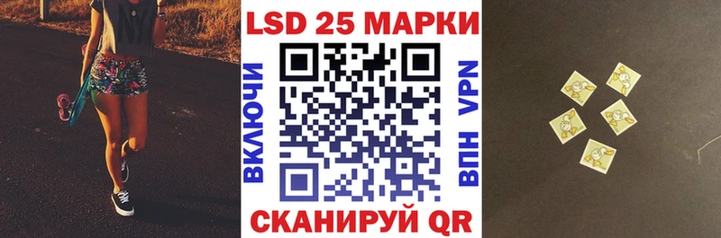 купить закладку Далматово Марки NBOMe 1,5мг
